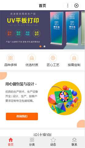 某某設計公司 5308 某某設計公司 5308